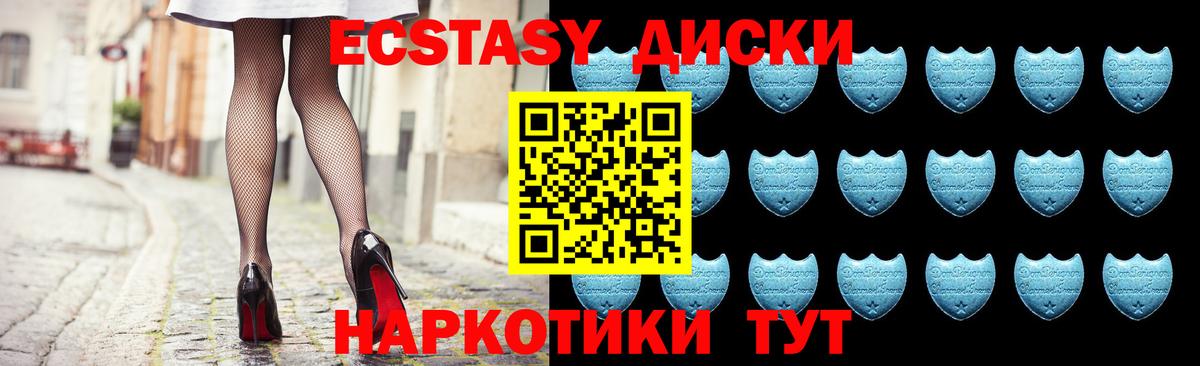 Россошь  ЭКСТАЗИ Philipp Plein  нарко площадка официальный сайт  Вход с VPN  Ecstasy таблы 