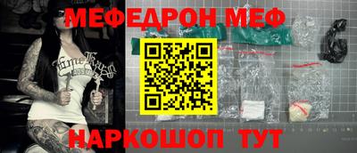 дживик Первоуральск