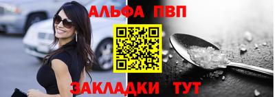 мефедрон мука Партизанск
