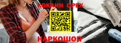 дживик Первоуральск
