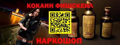 дживик Первоуральск