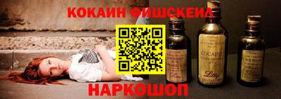 бутик Пенза
