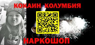 мефедрон мука Партизанск