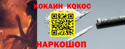 бутик Пенза