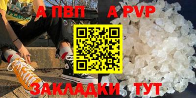 мефедрон мука Партизанск