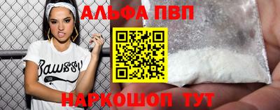 бутик Пенза