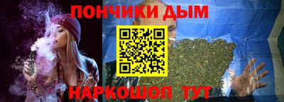 бутик Пенза