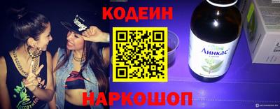 бутик Пенза