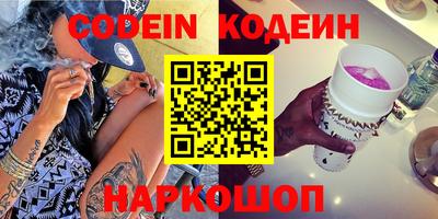 мефедрон мука Партизанск