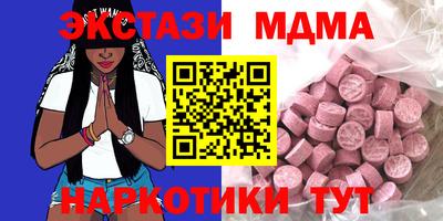 мефедрон мука Партизанск
