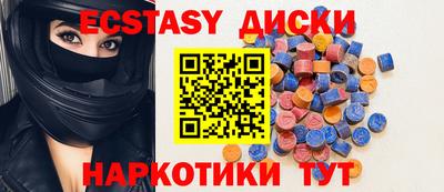 бутик Пенза