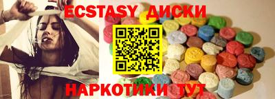 дживик Первоуральск