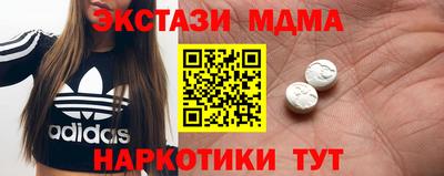 мефедрон мука Партизанск