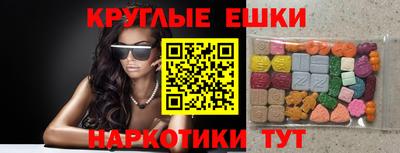 мефедрон мука Партизанск