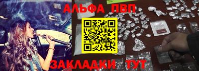 ALPHA PVP Обь