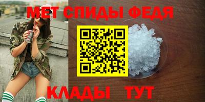 бутик Пенза