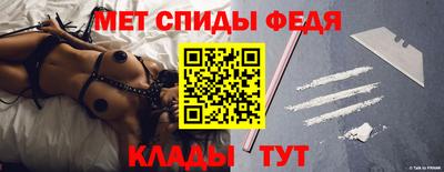 мефедрон мука Партизанск