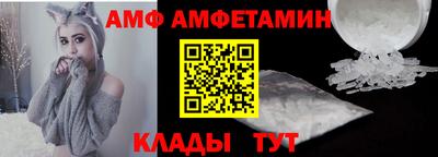 бутик Пенза