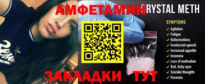 бутик Пенза