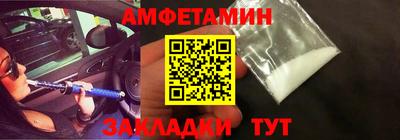 бутик Пенза