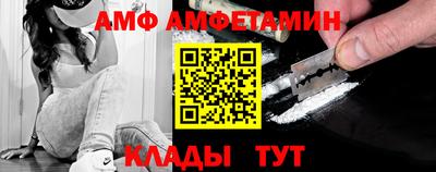 бутик Пенза