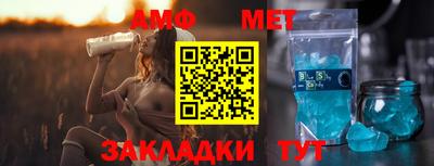 мефедрон мука Партизанск