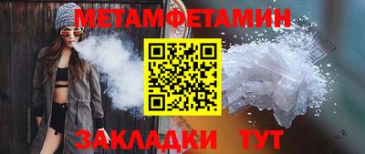 экстази Обнинск