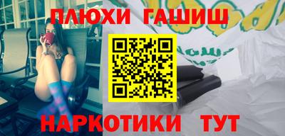 бутик Пенза