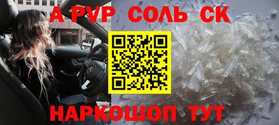 дживик Первоуральск