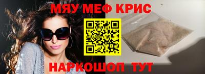 дживик Первоуральск