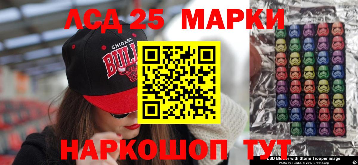 Россошь  Лсд 25 экстази ecstasy  LSD-25 экстази ecstasy  Вход с VPN 