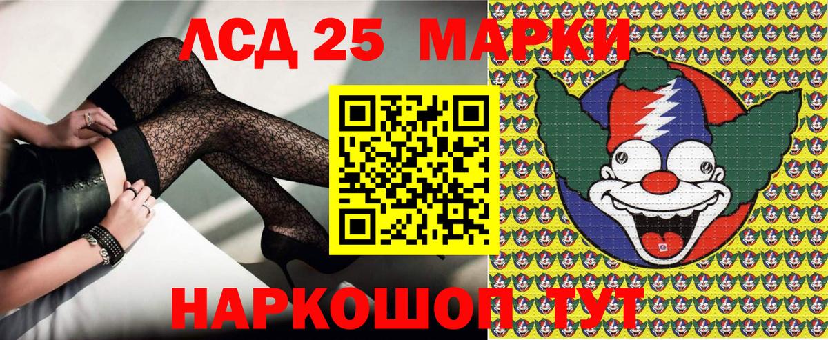 Марки N-bome 1,8мг  Вход с VPN  Наркотические марки  Россошь 