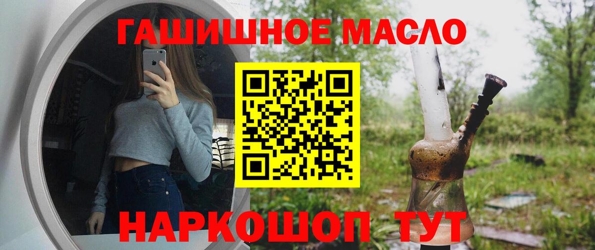 Дистиллят ТГК Wax Россошь