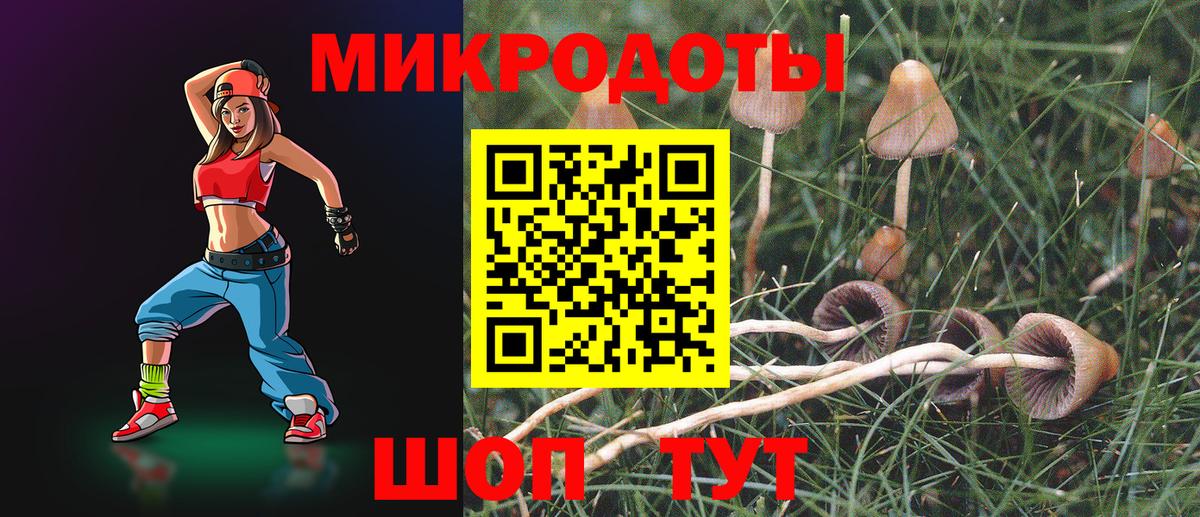 Марихуана  Вход с VPN  Cocaine  ГАШ  Россошь  МДМА  Меф кристаллы  A-PVP СОЛЬ кристаллы 
