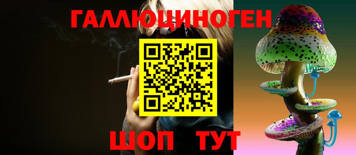 Псилоцибиновые грибы Cubensis  продажа наркотиков  Россошь  Вход с VPN 