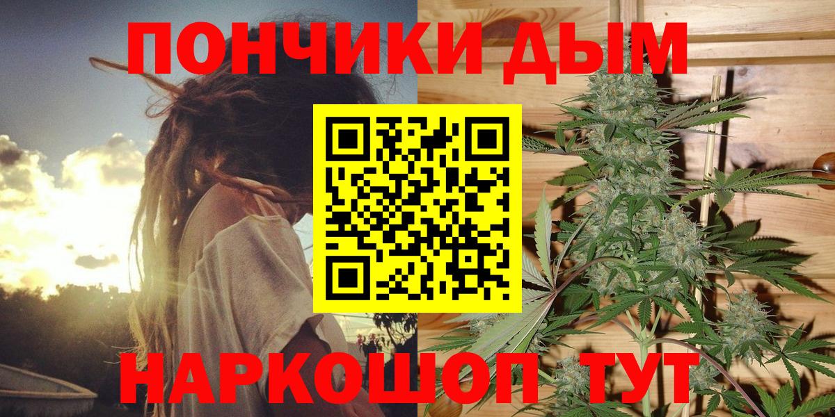 Бошки марихуана OG Kush Россошь