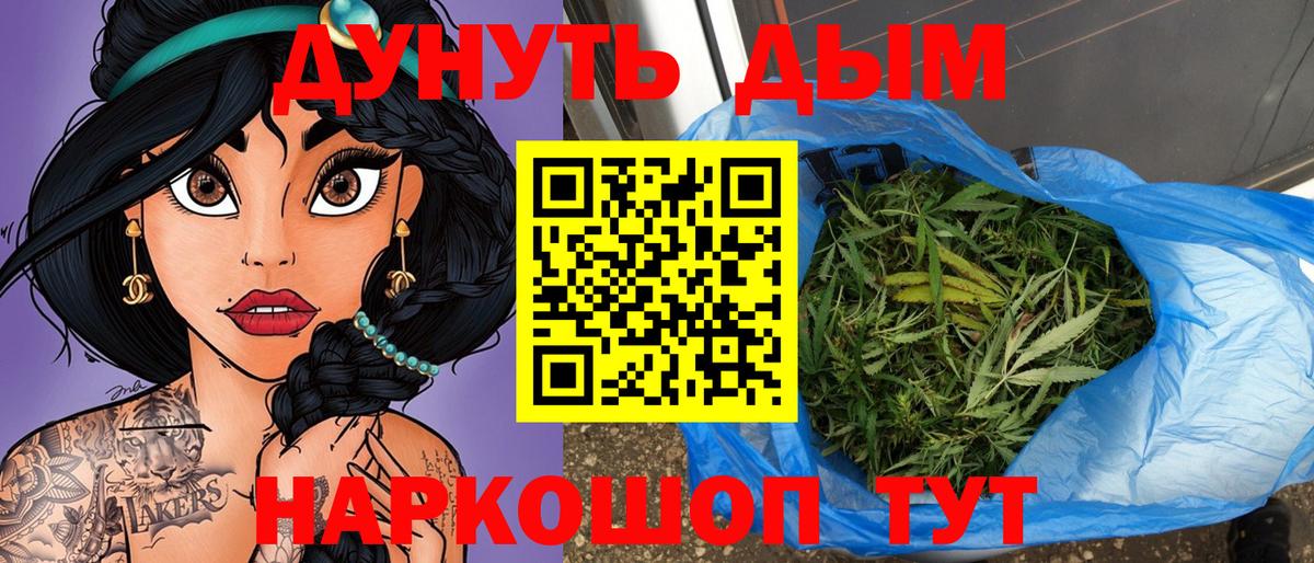 Конопля индика  Каннабис гибрид  Россошь  Канабис LSD WEED  Вход с VPN 